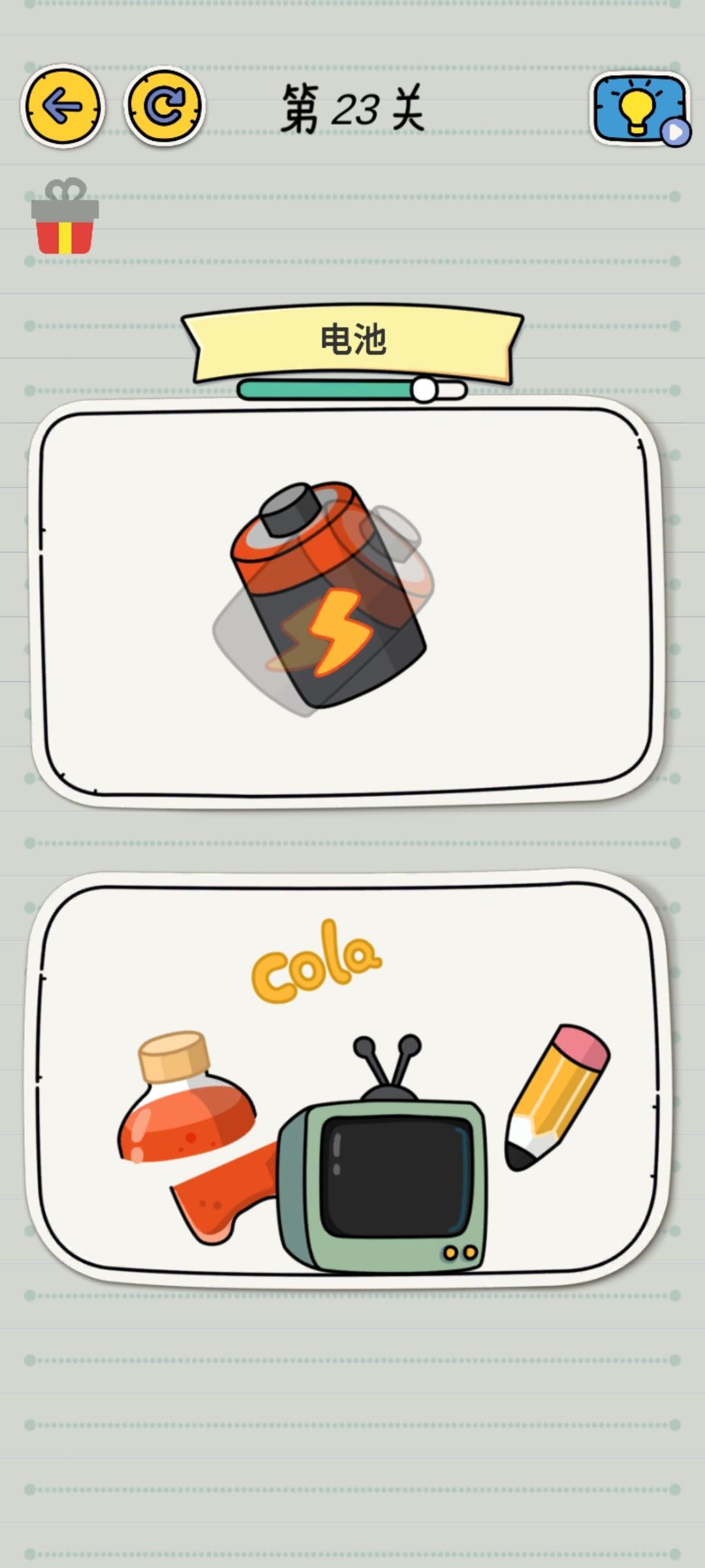 拼图大师手游公测版v1.0.0.0602下载图5: