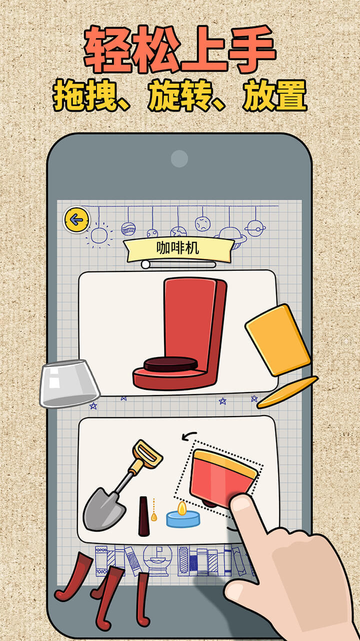 拼图大师手游公测版v1.0.0.0602下载图3: