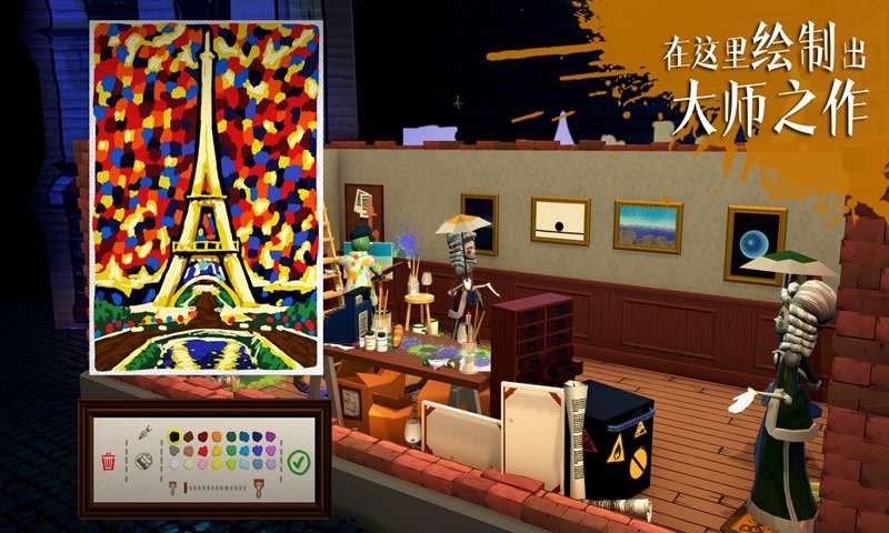 饥饿派画家手游手机版v1.0.0下载图片1