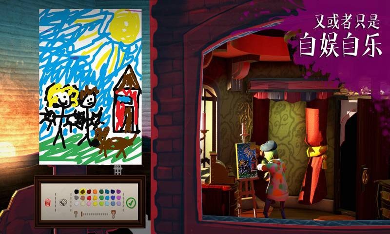 饥饿派画家手游手机版v1.0.0下载图1: