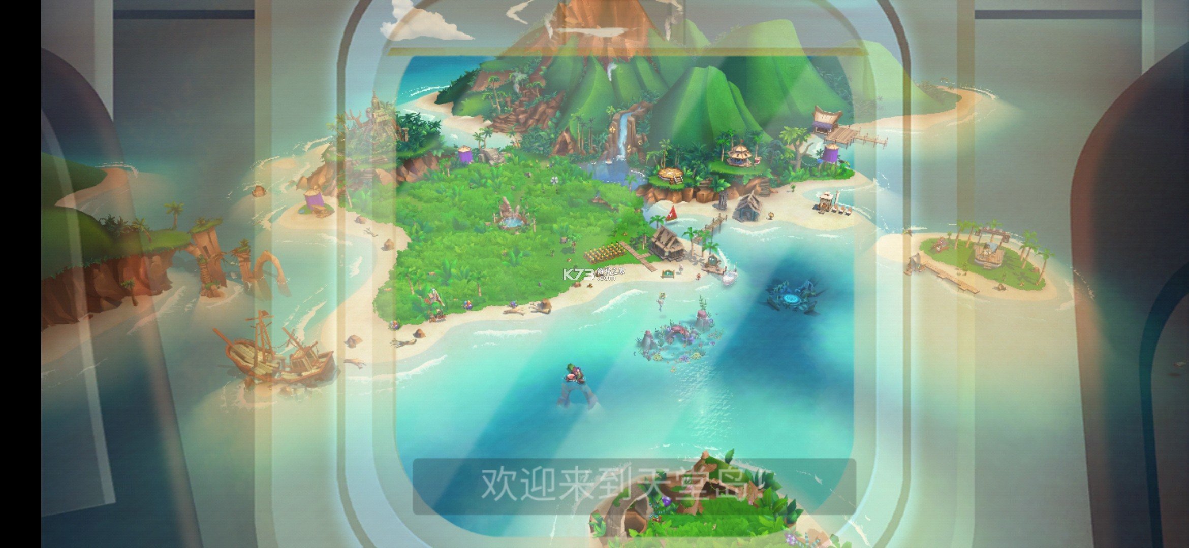 开心农场热带度假下载v1.144.97图2: