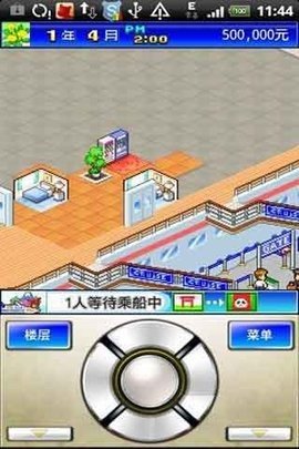 豪华游轮大纪行2023最新版v2.6.3下载图3: