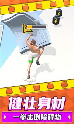 勇士极限逃亡手游最新版下载图3: