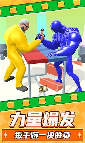 勇士极限逃亡手游最新版下载图1: