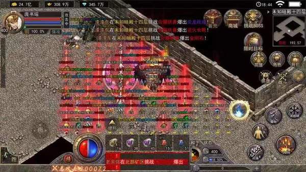 冰雪合击手游v1.0.0 下载图片1