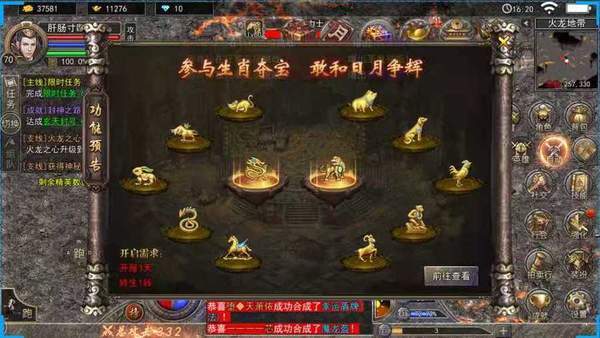 冰雪合击手游v1.0.0 下载图2: