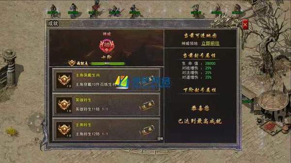 冰雪合击手游v1.0.0 下载图4: