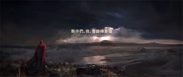 天堂w韩服v1.1.0 下载图2: