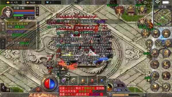 冰雪合击手游v1.0.0 下载图3: