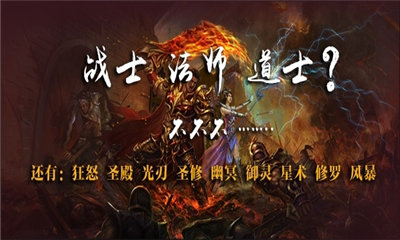 蓝羽神途手游v3.101 下载图2:
