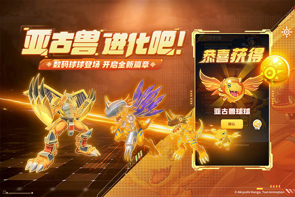 球球英雄国际版下载安装v1.0图2: