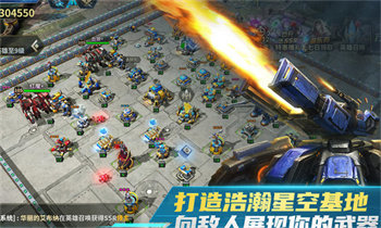 虚空战争最新下载安装v1.1.0图1: