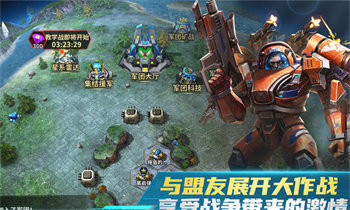 虚空战争最新下载安装v1.1.0图3: