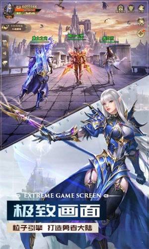 战神归来之魔剑之魂手游官方版 下载图3: