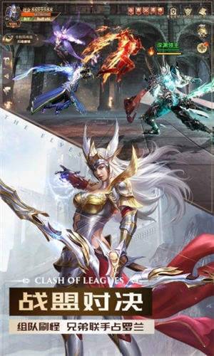 战神归来之魔剑之魂手游官方版 下载图2: