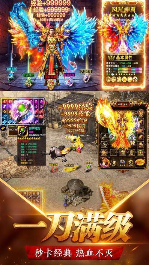 盛世龙城新世界打金赚钱版手游 下载图3: