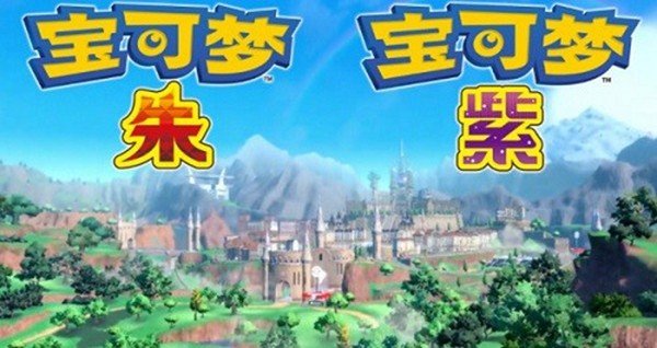 宝可梦朱紫正版手机版下载v1.0.154图3: