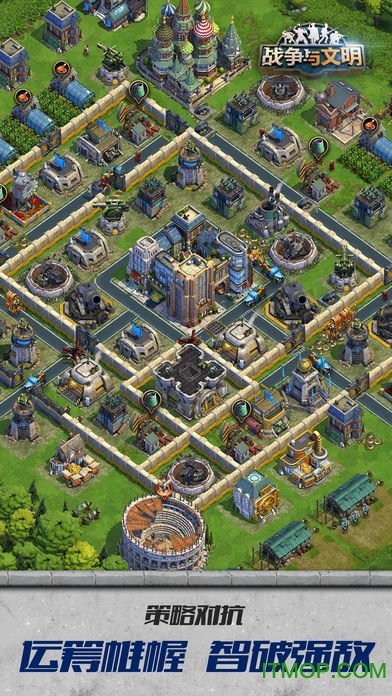 战争与文明百度版最新版下载v1.6.27图2: