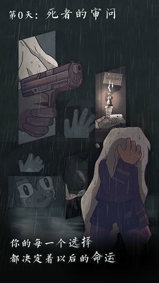 7days安卓最新版下载v2.6.1图2: