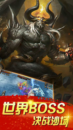 天堂w手游正式版v1.1.0 下载图3: