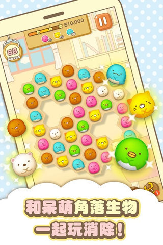 角落萌宠国际版下载v2.4.0图2: