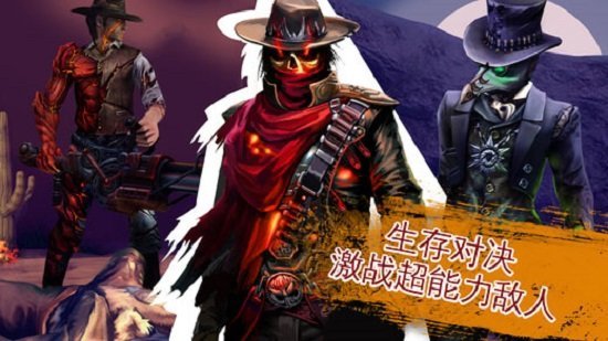 六发左轮手游下载v2.9.8图3: