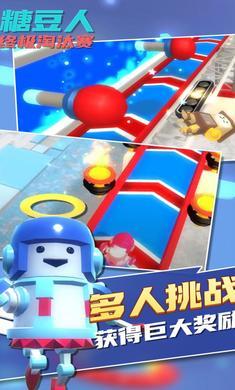 糖豆人终极淘汰赛官方正版下载免费v1.4.5图2: