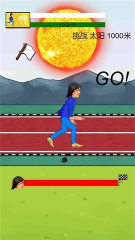 开心酷跑长长版手游v1.0下载图3:
