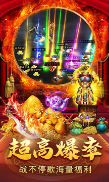 美杜莎传奇单职业一秒五刀手游安卓正规版v1.80下载图1: