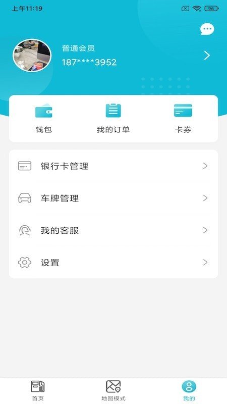 优油宝2021最新版下载?3: