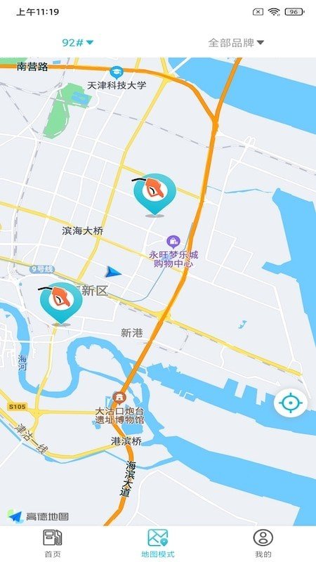 优油宝2021最新版下载?1: