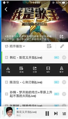 酷狗音乐免费听歌app官方版手机版v8.8.0下载图1: