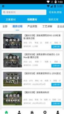 山河云图安卓最新版下载?1: