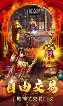 美杜莎传奇单职业一秒五刀手游安卓正规版v1.80下载图2: