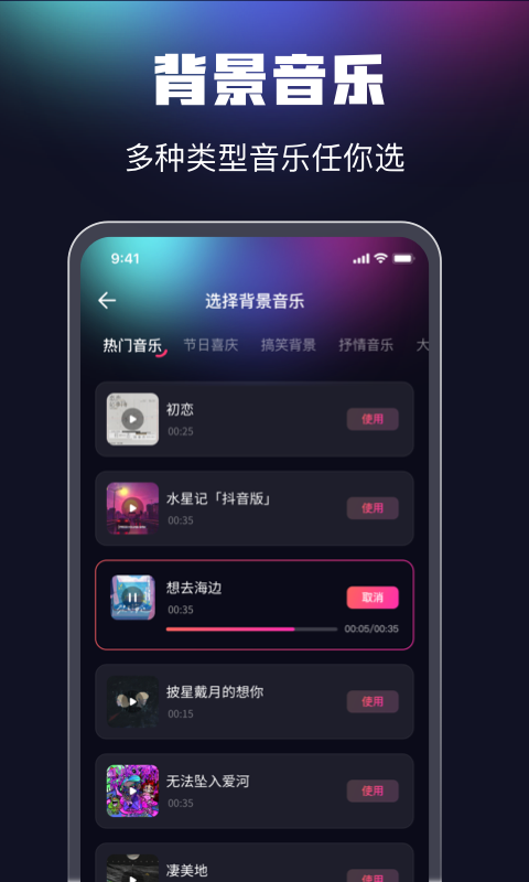魔音配音官方版下载?3:
