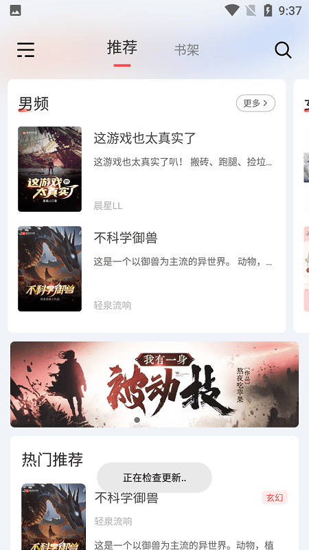 来塔小说手机版下载?1: