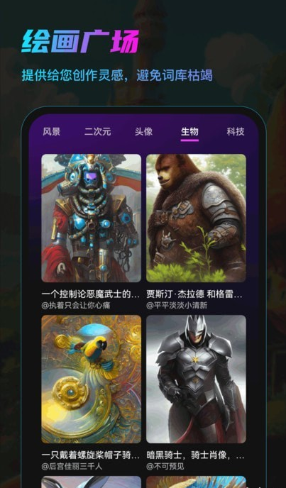 AI画咖最新版下载?3: