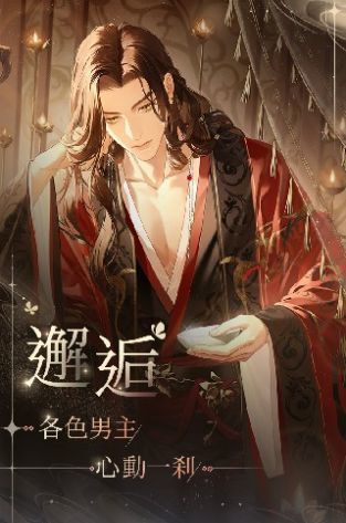 代号鸢手游正式版v1.1下载图3: