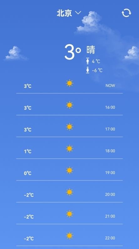 心情树屋app安装下载?1: