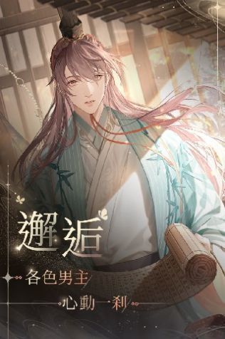 代号鸢手游正式版v1.1下载图1: