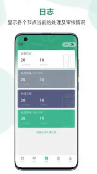 小云壹佰最新官方版下载?2: