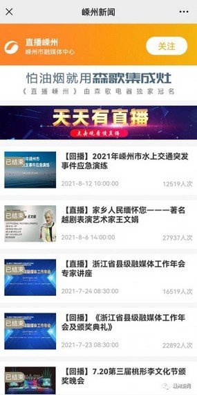 嵊新人才网最新版下载?3: