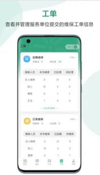 小云壹佰最新官方版下载?3: