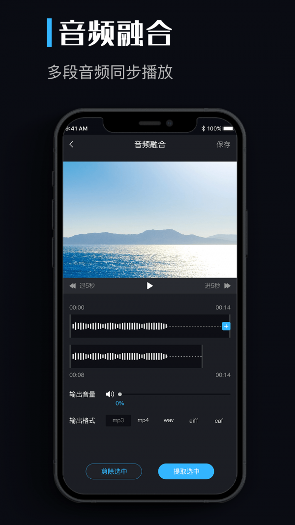 音乐转换器安卓下载?2:
