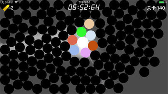 碰撞彩球手游安卓版v0.1下载图片1