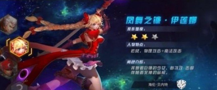 剑魂觉醒ol3D魔幻手游v1.90下载图3: