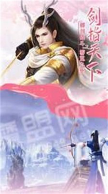 灵云纪元手游公测版v1.8.5下载图1: