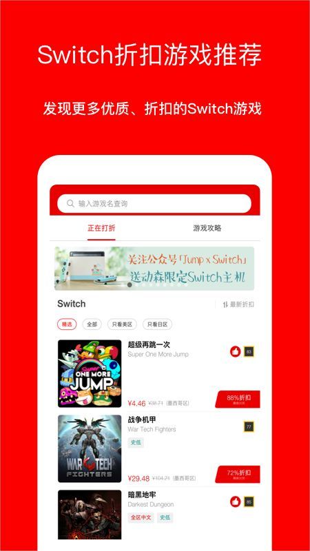 Jump官方版正版下载?3: