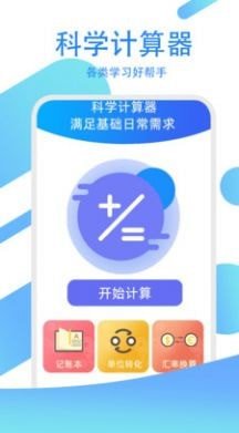 驾考练习指南app官方版下载?1: