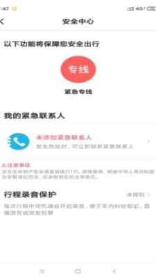 月行最新手机版下载?2: